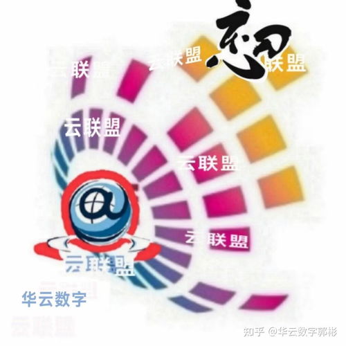 華云數字與數字動漫制作 技術革新與產業融合