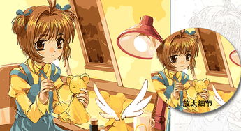 DIY數字油畫圖稿設計 動漫小櫻矢量圖的制作與應用