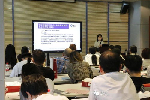 2021年度營利性民辦職業(yè)技能培訓(xùn)機構(gòu)國家高新技術(shù)企業(yè)及省市研發(fā)中心申報培訓(xùn)會圓滿舉行