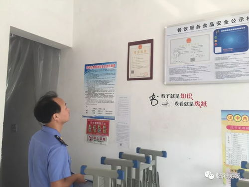 尤溪鎮(zhèn)開展學(xué)校、校外培訓(xùn)機(jī)構(gòu)及周邊消防安全與食品安全聯(lián)合檢查